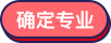 一级消防工程师报考条件